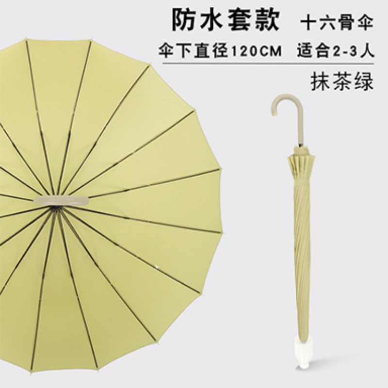 Hengdun Morandi color curved hook straight Pole Umbrella, 16-bone strong and tough umbrella bone straight pole umbrella with waterproof cover, business commuting umbrella, water-resistant and drip-free umbrella, business gift umbrella, factory stock wholesale available, customization available details Picture