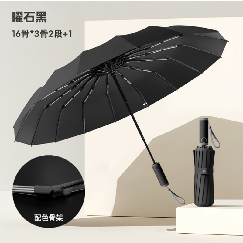Hengdun 16-bone fully automatic umbrella, black rubber sun protection and cooling umbrella, UPF50+ reinforced wind-resistant folding umbrella, all-weather portable umbrella for both men and women, factory in stock, available for wholesale and custom LOGO Application Scenario