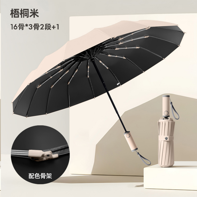 Hengdun 16-bone fully automatic umbrella, black rubber sun protection and cooling umbrella, UPF50+ reinforced wind-resistant folding umbrella, all-weather portable umbrella for both men and women, factory in stock, available for wholesale and custom LOGO details Picture