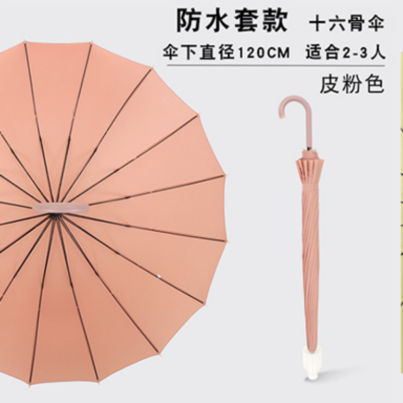 Hengdun Morandi color curved hook straight Pole Umbrella, 16-bone strong and tough umbrella bone straight pole umbrella with waterproof cover, business commuting umbrella, water-resistant and drip-free umbrella, business gift umbrella, factory stock wholesale available, customization available Specification image