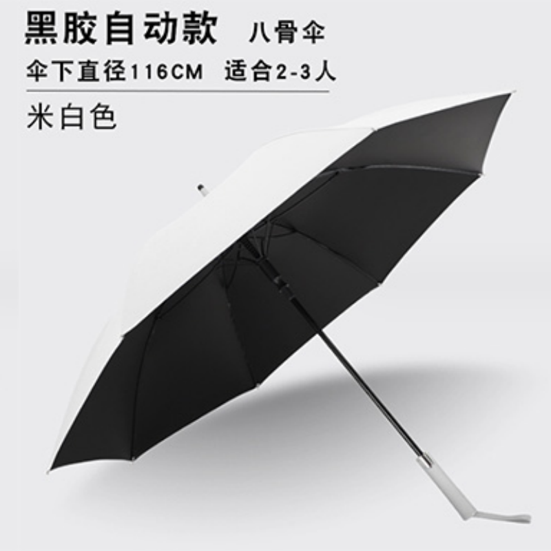 Hengdun 16-bone reinforced all-weather umbrella, black rubber sun protection straight handle umbrella, solid color simple business automatic long handle umbrella, commuter umbrella, multiple colors available, business gift umbrella, factory stock, custom logo Application Scenario