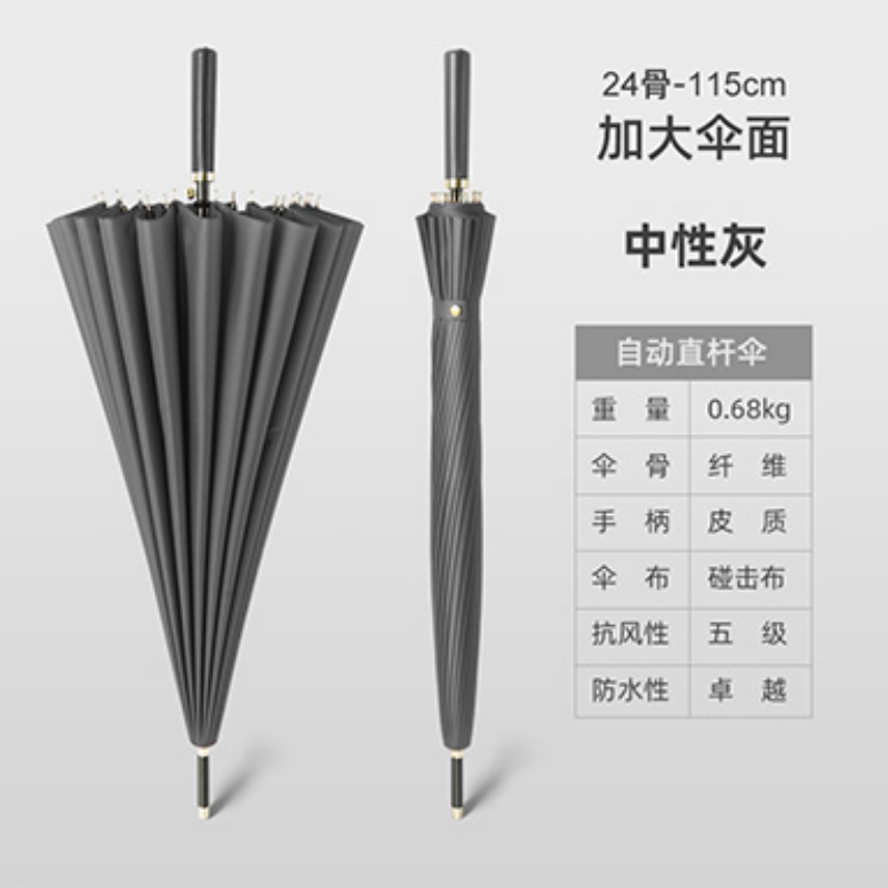 Hengdun High appearance level Morandi multi-color 24-bone reinforced long-handled umbrella, one-shake dry waterproof reinforced wind-resistant straight pole umbrella, business commuting all-weather umbrella, factory stock available, supports custom LOGO pic 7