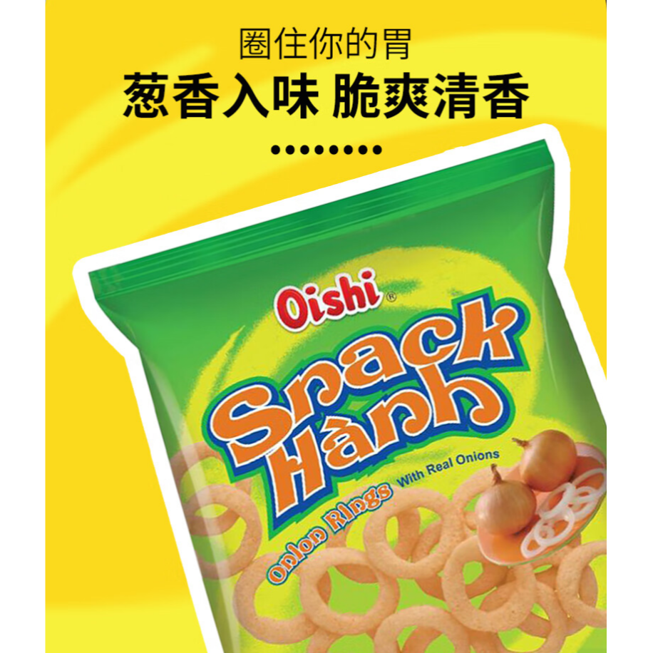 Free shipping! Vietnamese Shanghaojia 40g cheese crab-flavored slices are fresh, fragrant, crispy, lightweight and portable snacks to satisfy your craving Item Picture