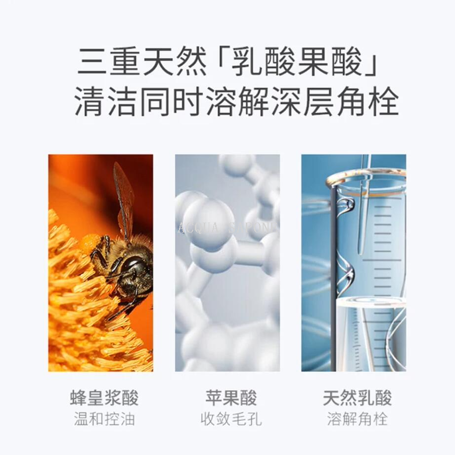 洗面奶/去角质棉片/卸妆油/水杨酸洁面乳/姜黄白底实物图