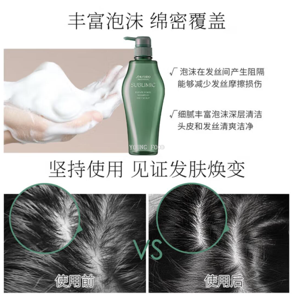 Free shipping! Japanese imported Zishengtang Water Core Care Dao Fang Fragrance Scalp Series Oil-Control Shampoo 500ml Application Scenario