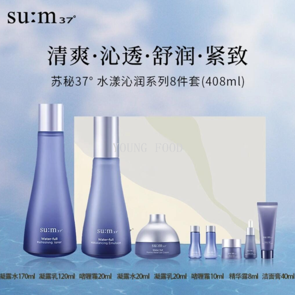 Free shipping and zero shipments! Korean imported cosmetics and beauty product, Su Mi 37℃ Water Moisturizing Series 8-piece set, 408ml