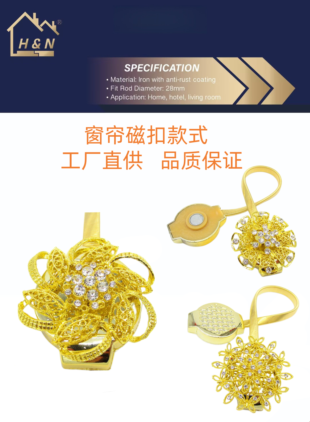 窗帘杆 伸缩窗帘杆 罗马杆 窗帘配件窗帘磁扣装饰窗帘