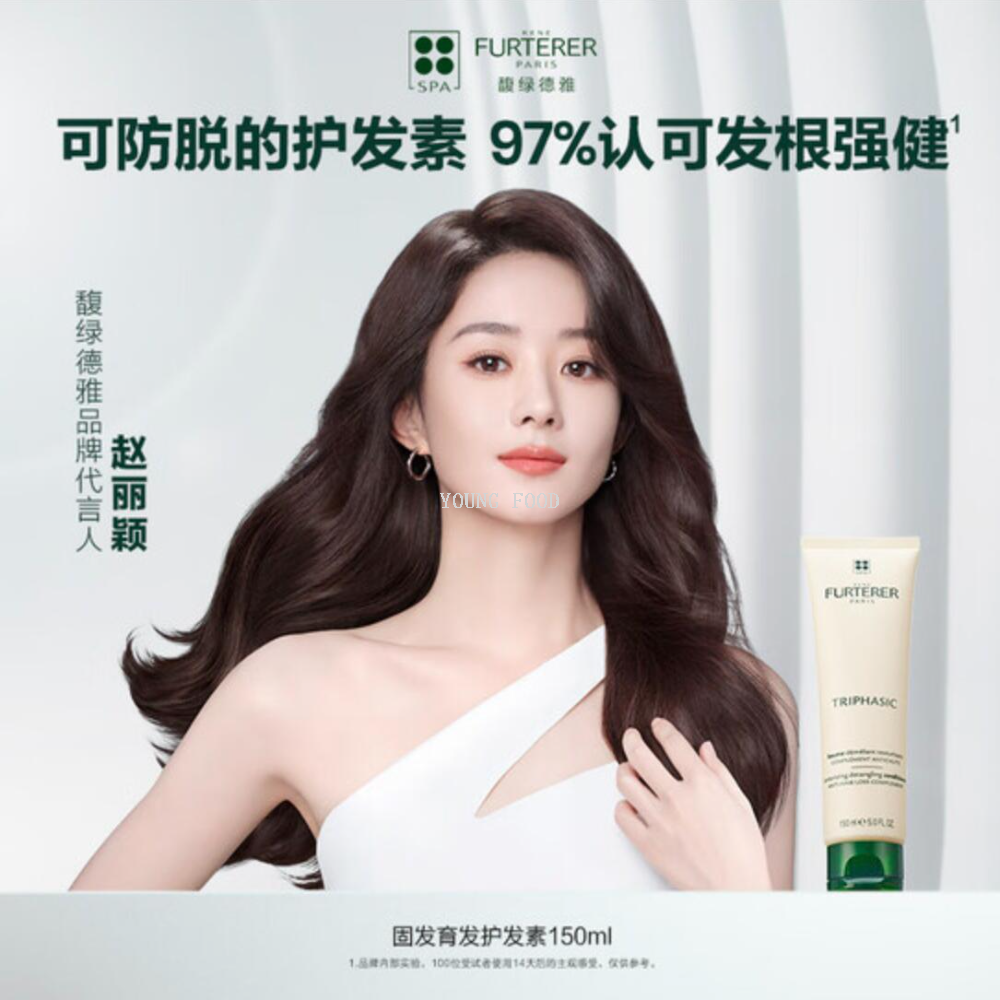Free shipping! French Fuli Deya Hair Fixing and Anti-Hair Loss Conditioner 150ML, an elegant and gentlemanly imported hair care and styling product Specification image