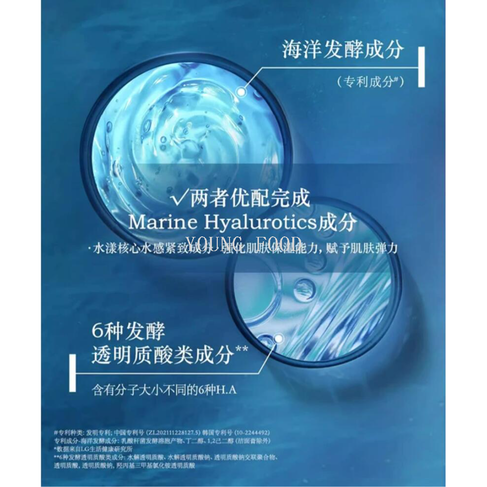 Free shipping and zero shipments! Korean imported cosmetics and beauty product, Su Mi 37℃ Water Moisturizing Series 8-piece set, 408ml Item Picture
