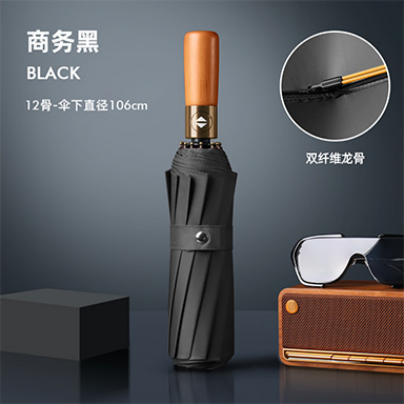 Hengdun 10-bone double-fiber keel solid wood handle fully automatic sunshade umbrella, one-click opening and closing, windproof and rainproof black rubber all-weather umbrella, unisplendable sun protection umbrella, portable three-folding umbrella for commuting, factory stock