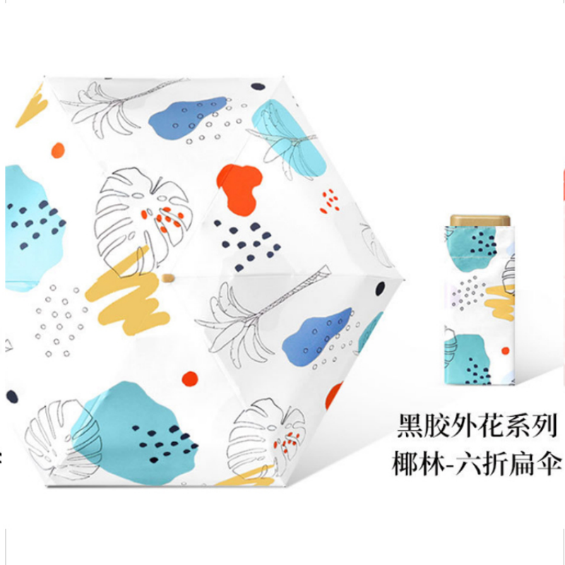 Hengdun oil painting style six-fold umbrella, ultra-light portable palm umbrella, black rubber UV protection, UV sunshade umbrella, small folding umbrella for both weather and rain, gold rubber pocket umbrella, factory stock available, wholesale available, custom LOGO