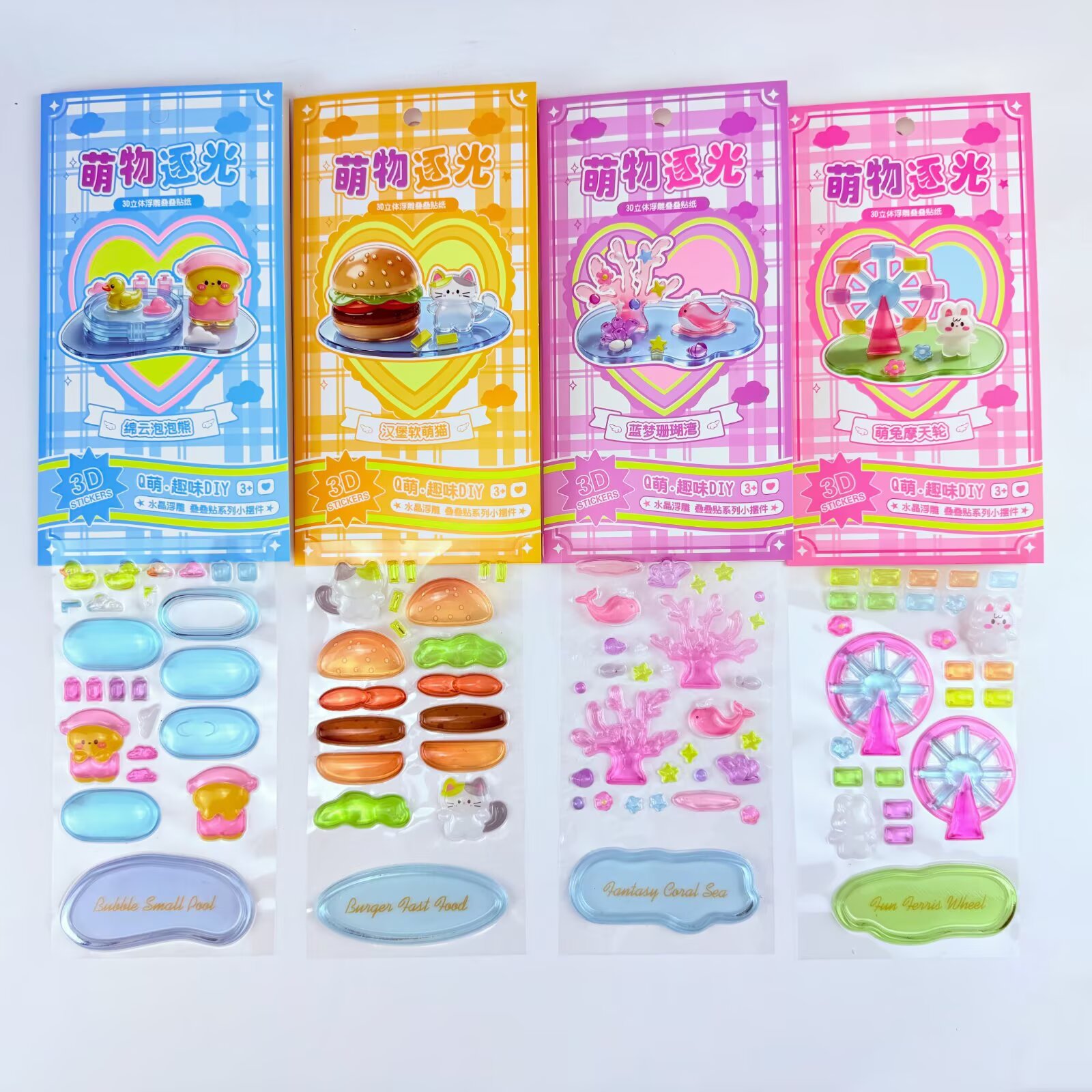 "Cute Things Chasing Light 3D Stacking Game Stickers, children's handmade Fun diy ornaments, Stress-relieving 3D decorative stickers. Specification image