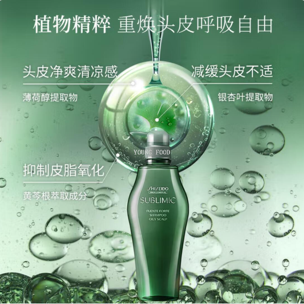 包邮！日本进口资·生堂水芯护理道芳氛头皮系列控油洗发水500ml