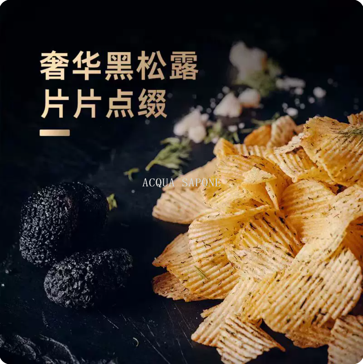 Free shipping! Singaporean imported AromaTruffle black truffle potato chips 100g honey cheese high-end snacks Item Picture