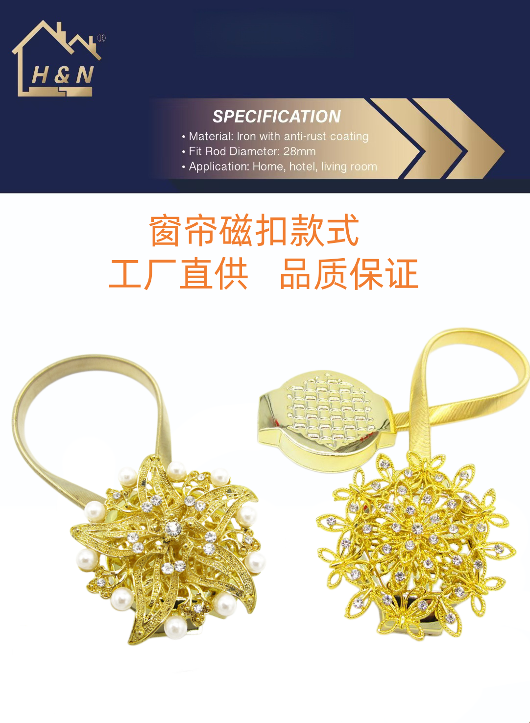 窗帘杆 伸缩杆 罗马杆 窗帘配件 窗帘磁扣装饰窗帘