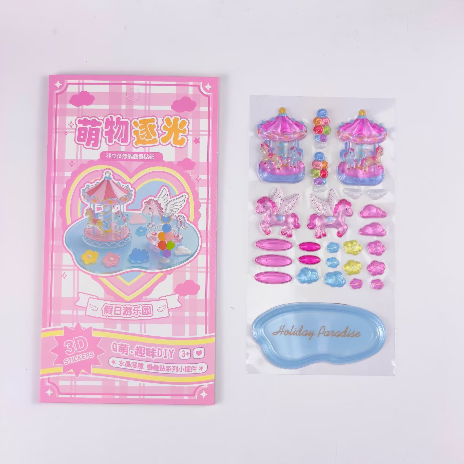 "Cute Things Chasing Light 3D Stacking Game Stickers, children's handmade Fun diy ornaments, Stress-relieving 3D decorative stickers. Application Scenario