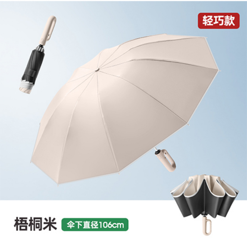 The Hengdun vehicle-mounted reverse fully automatic umbrella features a three-fold ring lock hanging design, which is windproof and rainproof. It is made of black rubber and can be used in both weather and rain. It is convenient to carry and is a commuting umbrella. Factory stock is available and wholesale customization is supported. The LOGO can be customized Specification image