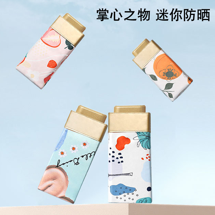 Hengdun oil painting style six-fold umbrella, ultra-light portable palm umbrella, black rubber UV protection, UV sunshade umbrella, small folding umbrella for both weather and rain, gold rubber pocket umbrella, factory stock available, wholesale available, custom LOGO pic 1