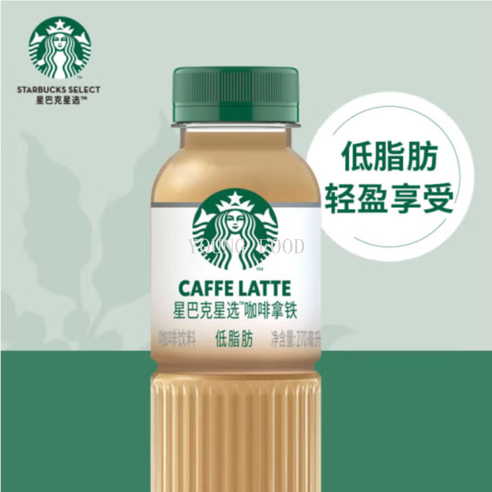 Free shipping! 270ml Starbucks Select Coffee Drink, a ready-to-drink coffee-flavored beverage, refreshes the summer heat Item Picture