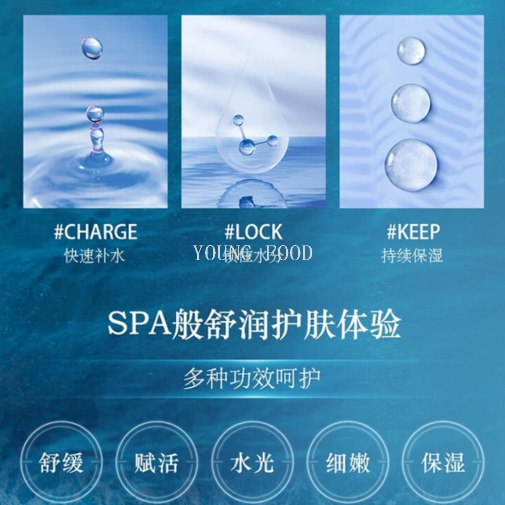 Free shipping and zero shipments! Korean imported cosmetics and beauty product, Su Mi 37℃ Water Moisturizing Series 8-piece set, 408ml Specification image