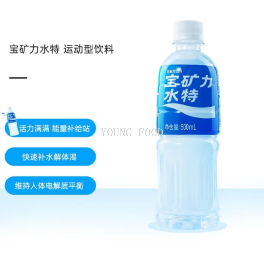 Free shipping! Pocari Sweat Electrolyte Drink 500ml Bramore Functional Figurine Snack Water Drink Specification image