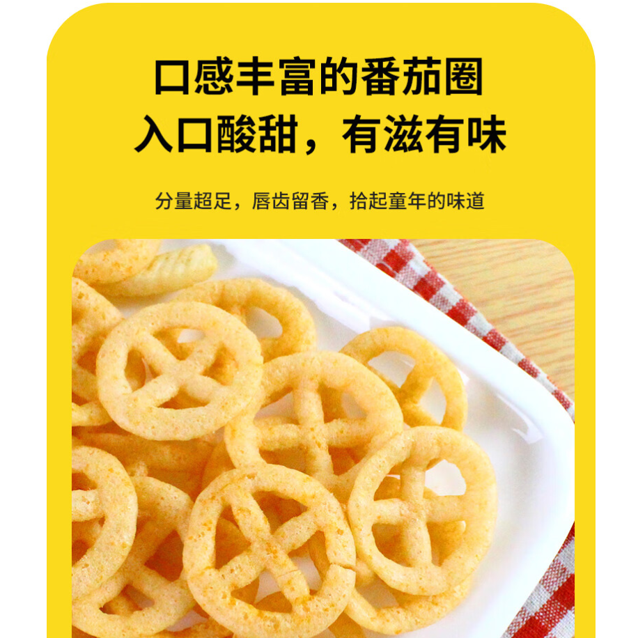Free shipping! Vietnamese Shanghaojia 40g cheese crab-flavored slices are fresh, fragrant, crispy, lightweight and portable snacks to satisfy your craving details Picture
