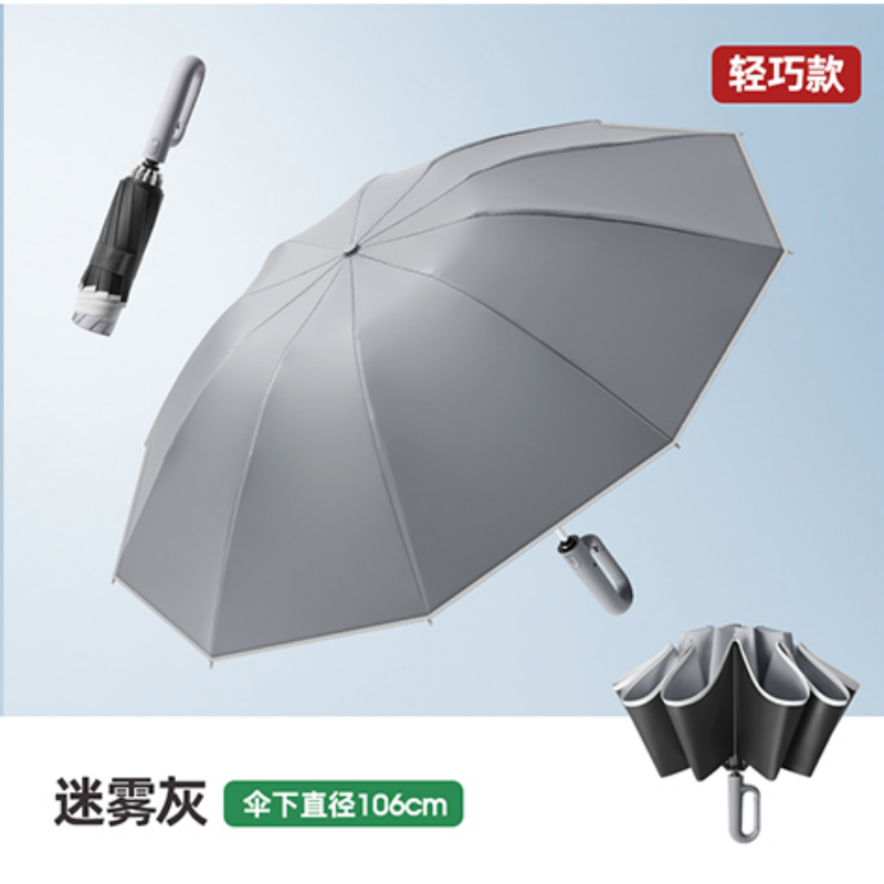 The Hengdun vehicle-mounted reverse fully automatic umbrella features a three-fold ring lock hanging design, which is windproof and rainproof. It is made of black rubber and can be used in both weather and rain. It is convenient to carry and is a commuting umbrella. Factory stock is available and wholesale customization is supported. The LOGO can be customized Item Picture