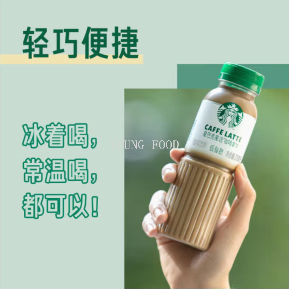 Free shipping! 270ml Starbucks Select Coffee Drink, a ready-to-drink coffee-flavored beverage, refreshes the summer heat details Picture