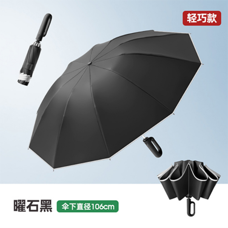 The Hengdun vehicle-mounted reverse fully automatic umbrella features a three-fold ring lock hanging design, which is windproof and rainproof. It is made of black rubber and can be used in both weather and rain. It is convenient to carry and is a commuting umbrella. Factory stock is available and wholesale customization is supported. The LOGO can be customized details Picture