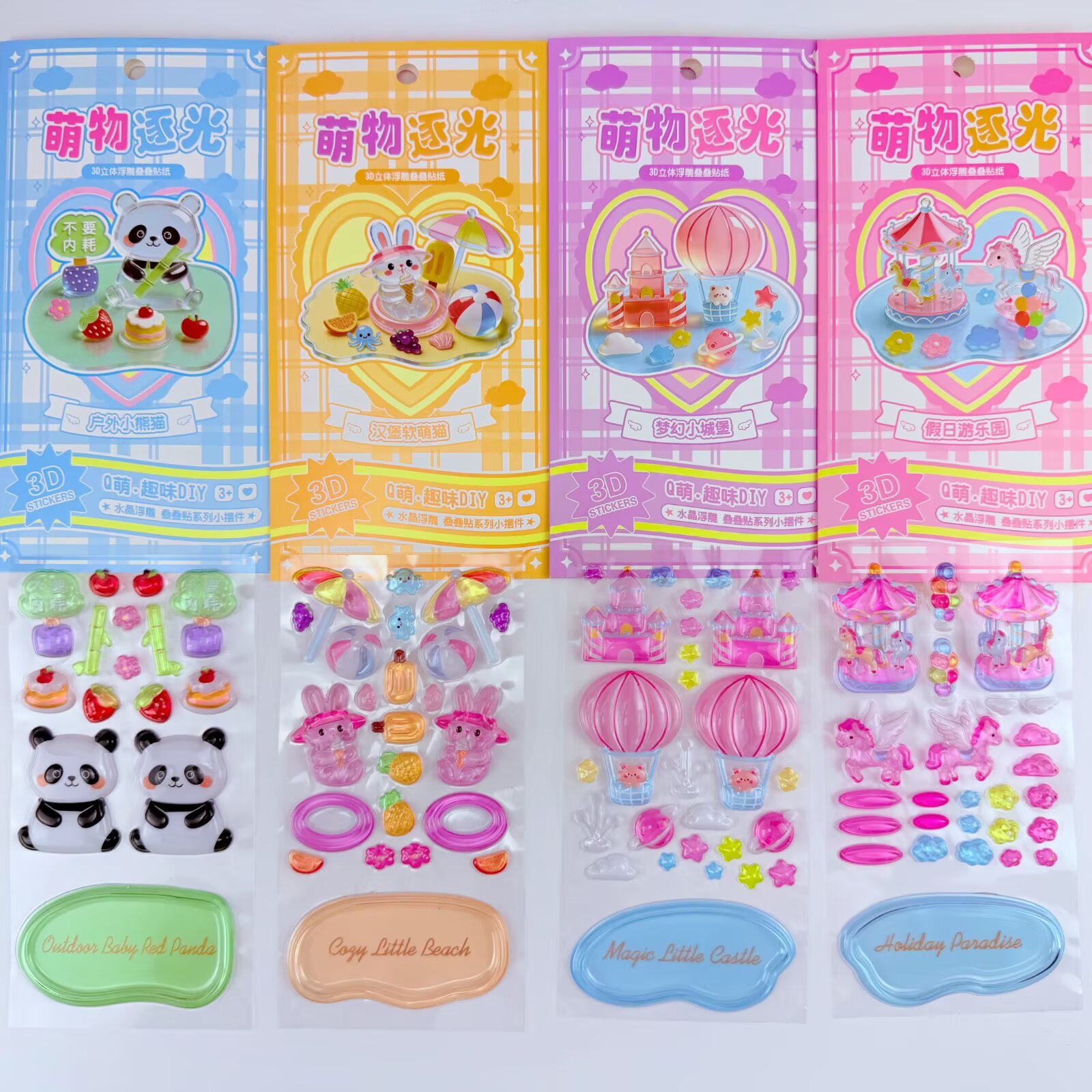 "Cute Things Chasing Light 3D Stacking Game Stickers, children's handmade Fun diy ornaments, Stress-relieving 3D decorative stickers. details Picture