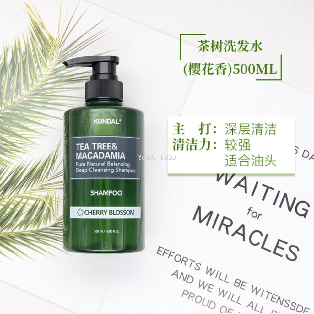 包邮！韩国昆黛尔控油清洁洗发露500ml 进口洗发水CARE FOR YOU