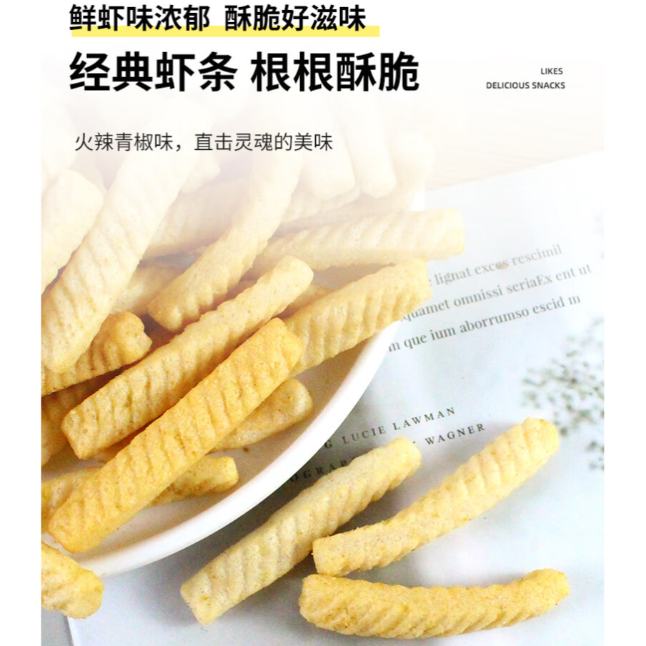 Free shipping! Vietnamese Shanghaojia 40g cheese crab-flavored slices are fresh, fragrant, crispy, lightweight and portable snacks to satisfy your craving Application Scenario