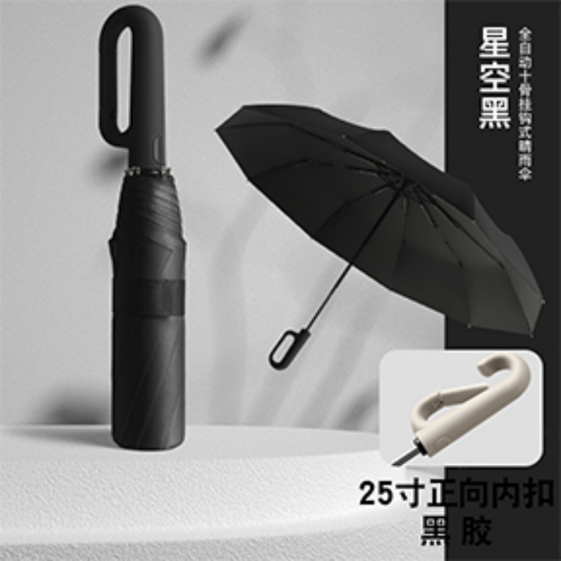Hengdun 25-inch ring-buckle handle fully automatic umbrella, hanging type anti-loss portable folding umbrella, reinforced windproof and explosion-proof sunshade umbrella, all-weather and all-weather UV protection commuter umbrella. Factory stock available, wholesale and customization supported pic 8