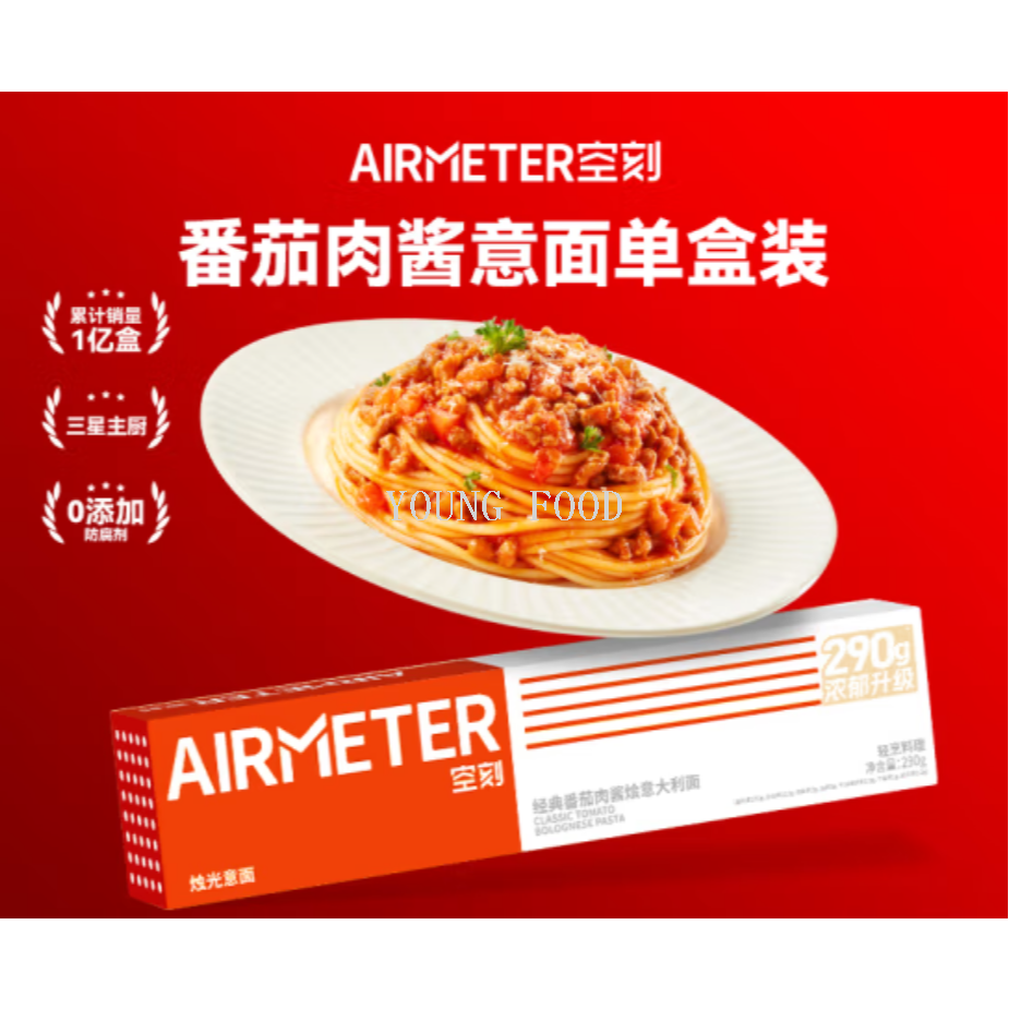 Free shipping! Empty Spaghetti Tomato and meat sauce Pasta 290g. The tomato and meat sauce is rich and flavorful, and the noodles are chewy