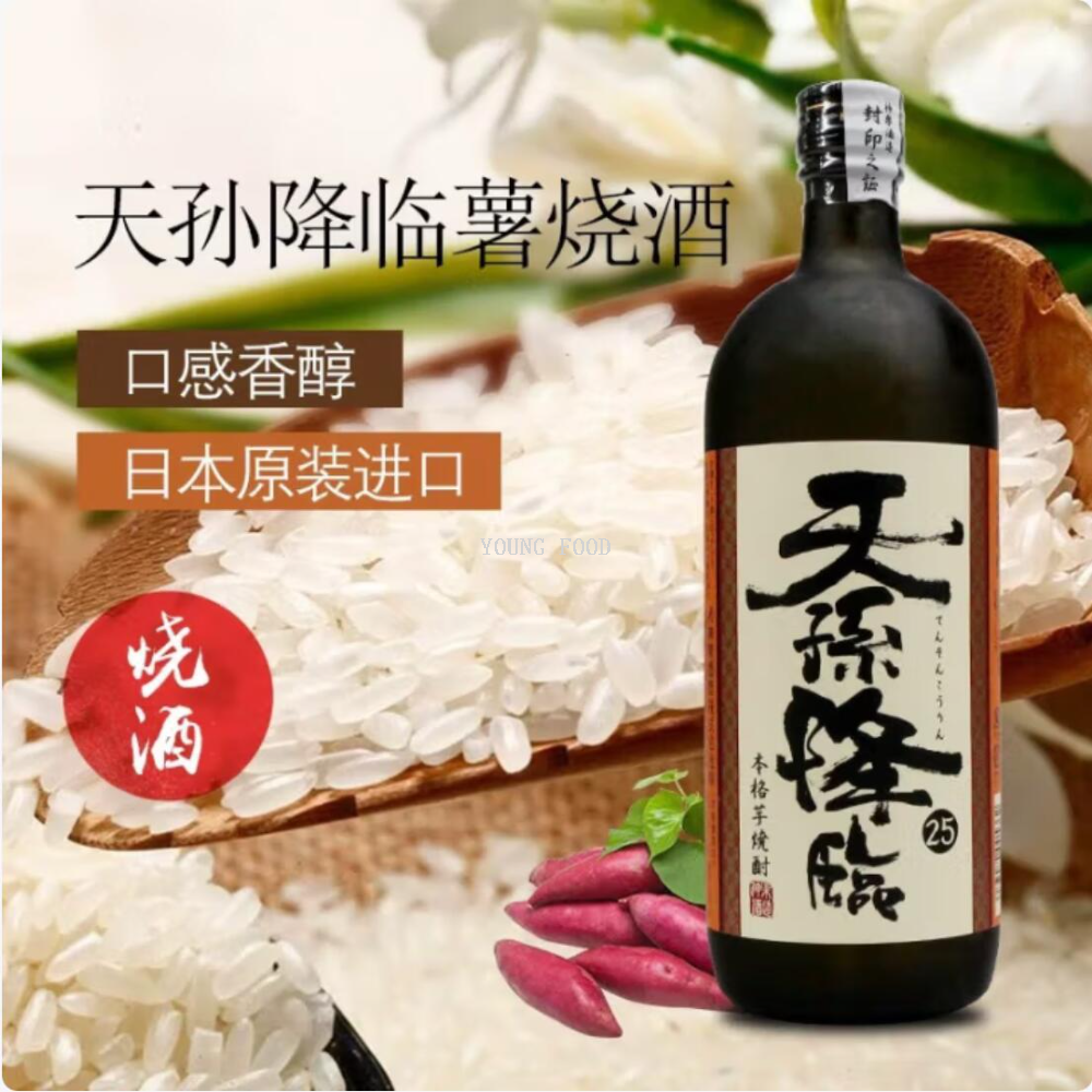 Free shipping! 720ml Japanese imported Miyazaki Kagura Tenson Descends Potato Shochu, Japanese distilled spirit, Japanese food accompaniment Specification image
