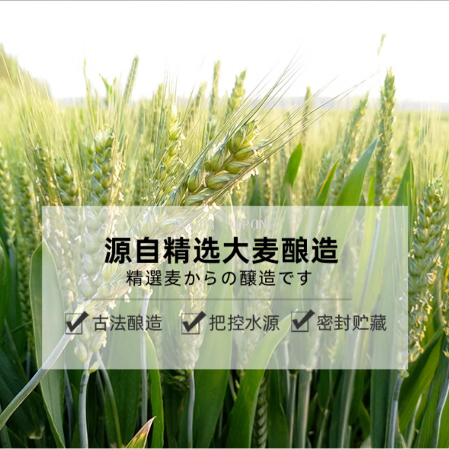 包邮！日本宫崎神乐黑马长期贮存麦烧酒720ml 蒸馏酒搭配海鲜烧烤产品图