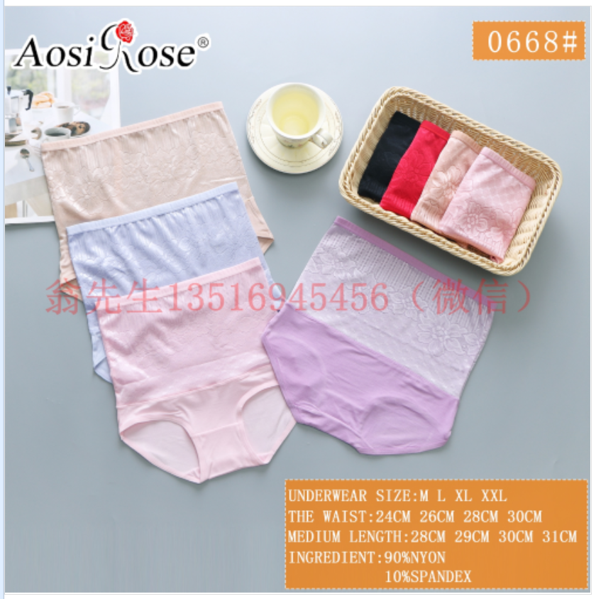 High-waisted, belt-tightening, postpartum shaping lace, pure cotton crotch, body-shaping triangle pants for women in foreign trade