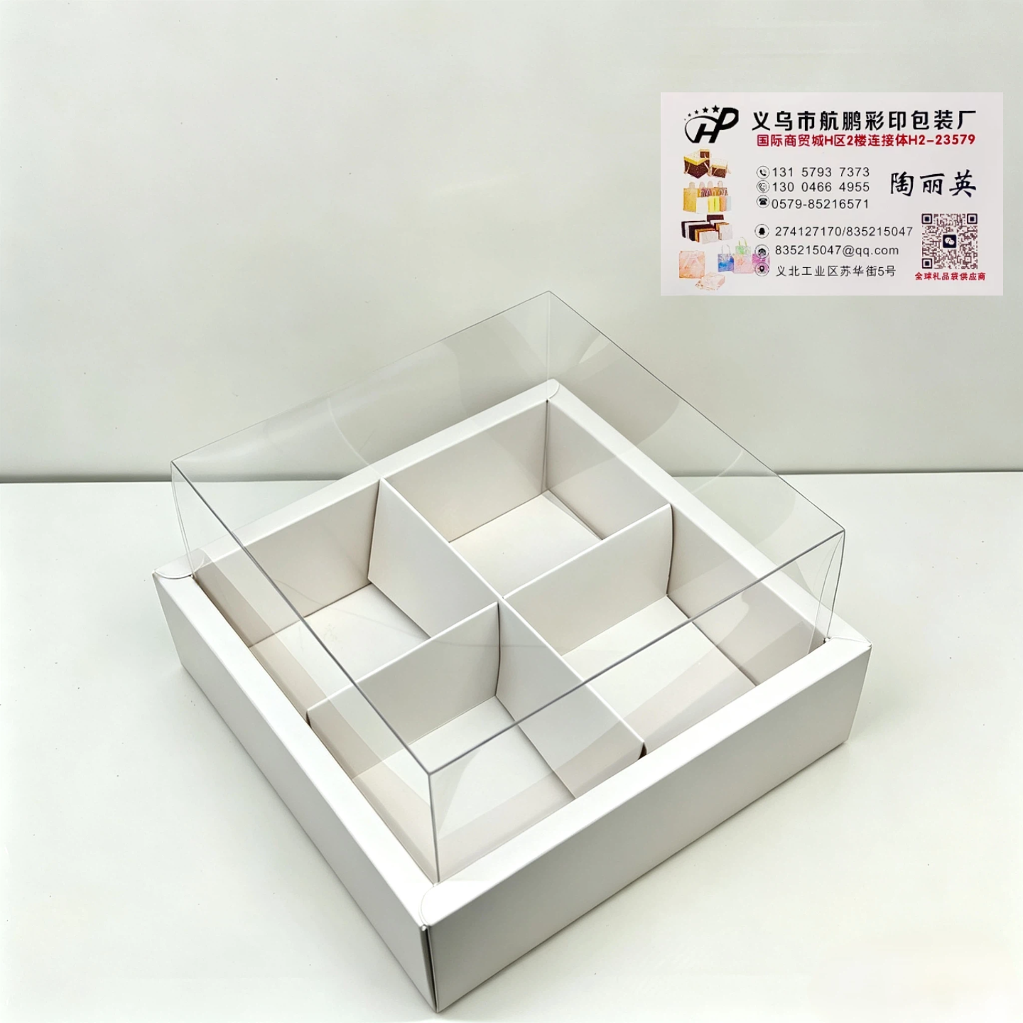 High-end custom foldable PVC top and bottom cover, window cake box, gift box, excellent choice for giving gifts, product packaging box, souvenir gift, cake box, 12-compartment product packaging box pic 2