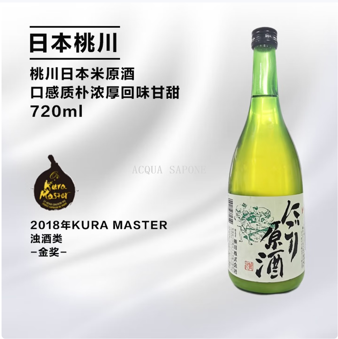 Free shipping! 720ml pure rice Daiginjo sake imported from Aomori Prefecture, Japan, served as a Japanese side dish