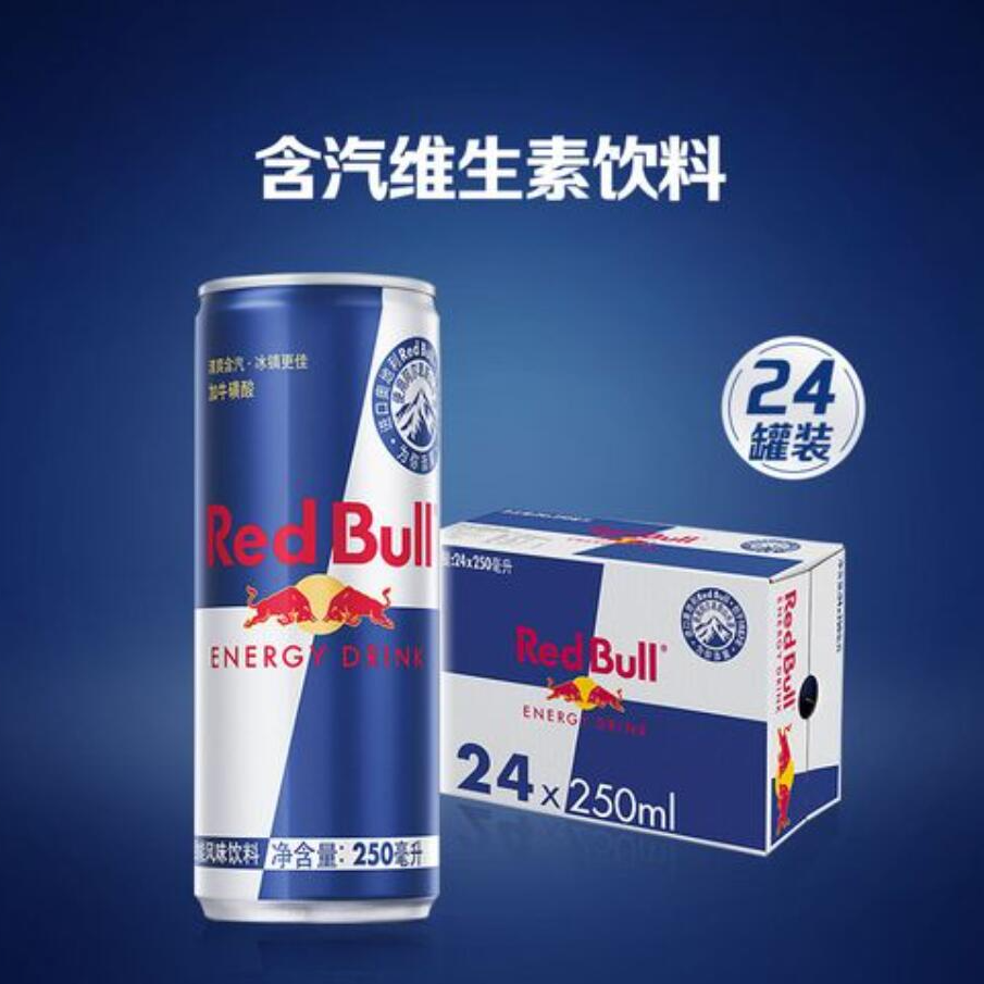 Free shipping! Austrian original imported food Red Bull Flavor Taurine Vitamin Functional Drink 250ml1 details Picture