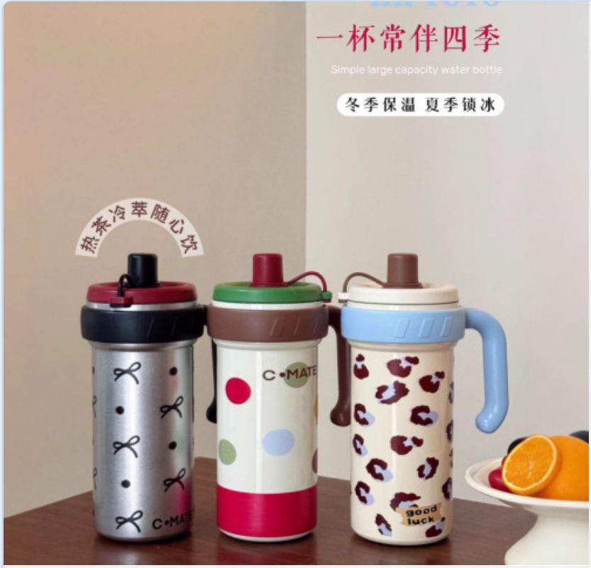 高颜值保温水杯防摔冰霸杯吸管杯子外出便携咖啡杯壶运动户外水壶