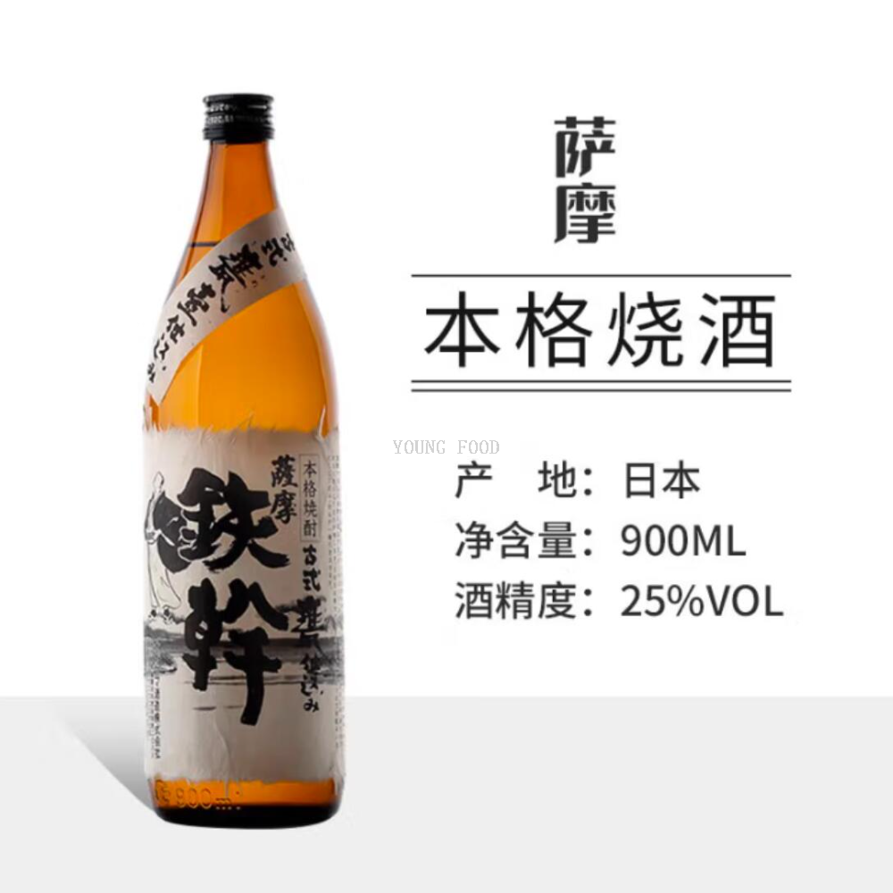 Free shipping! 900ml imported Satsuma Iron Rod shochu from Kagoshima, Japan, Japanese distilled spirit, Japanese cuisine and seafood accompaniment