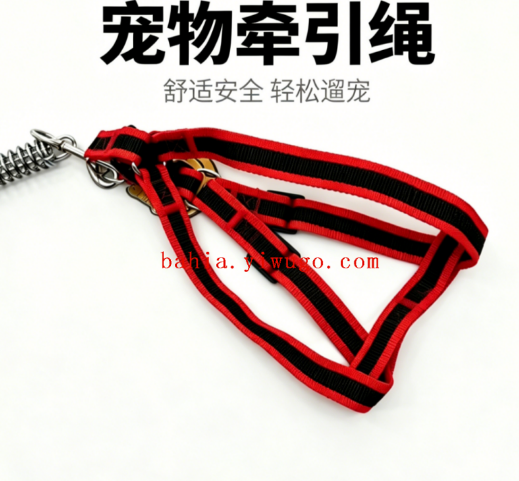 狗绳/宠物用品/牵引绳/宠物牵引绳可爱/宠物白底实物图