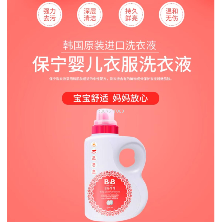 洗衣粉洗衣液套装白底实物图