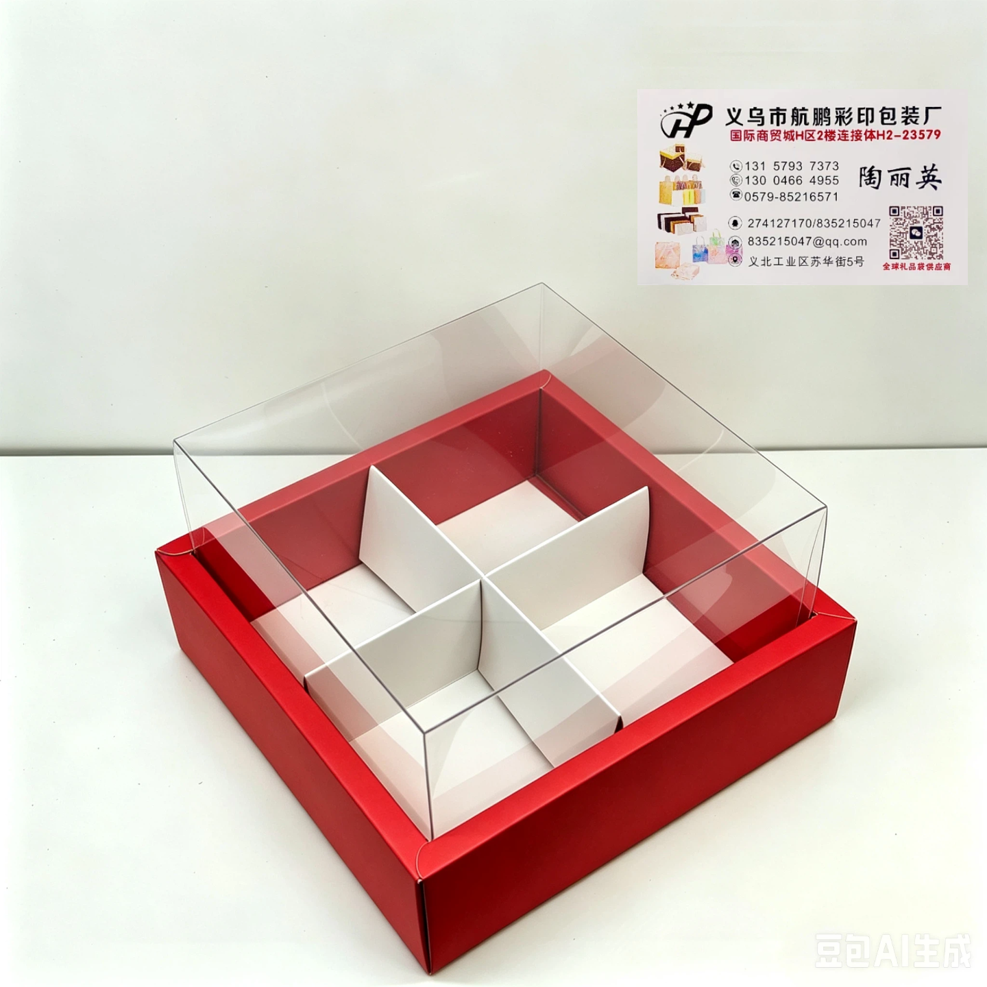 High-end custom foldable PVC top and bottom cover, window cake box, gift box, excellent choice for giving gifts, product packaging box, souvenir gift, cake box, 12-compartment product packaging box pic 1