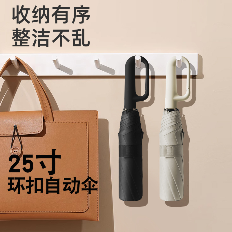 Hengdun 25-inch ring-buckle handle fully automatic umbrella, hanging type anti-loss portable folding umbrella, reinforced windproof and explosion-proof sunshade umbrella, all-weather and all-weather UV protection commuter umbrella. Factory stock available, wholesale and customization supported pic 1
