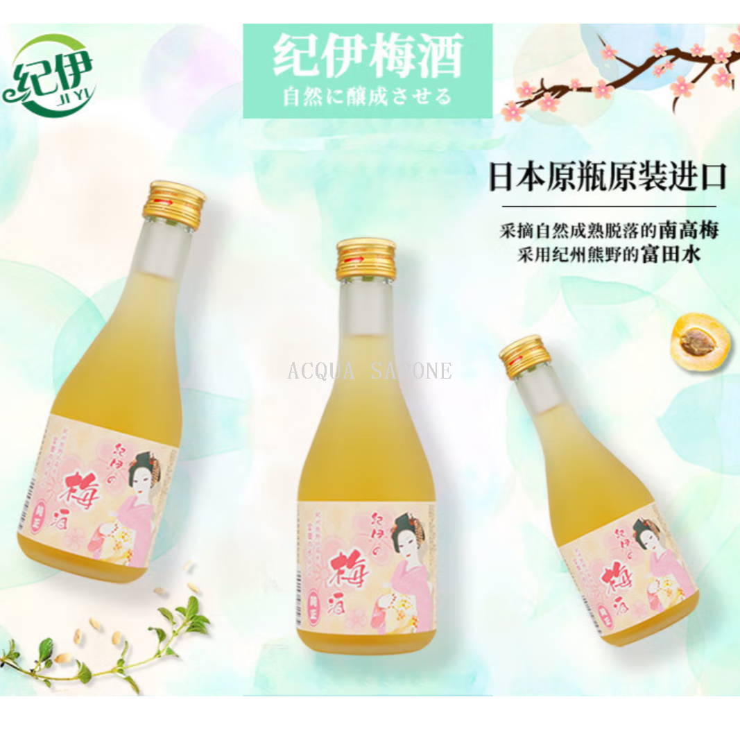 ¡Paquete de correo! Japón original importado gii mei vino 300ML*5 caja de regalo con bolsa de transporte vino de fruta vino de ciruela Specification image