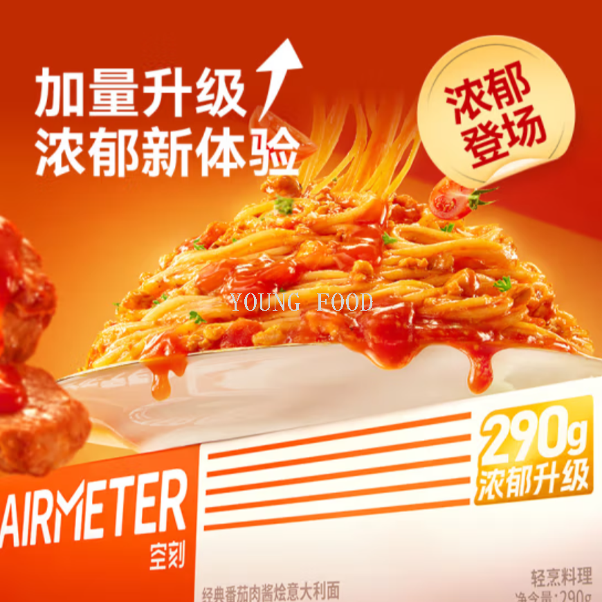 Free shipping! Empty Spaghetti Tomato and meat sauce Pasta 290g. The tomato and meat sauce is rich and flavorful, and the noodles are chewy Application Scenario