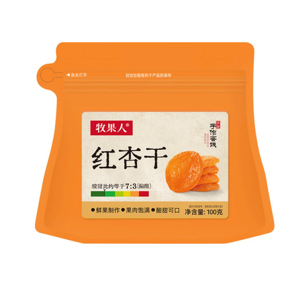 包邮！牧果人一包梅好红杏干200g 果干果脯 原果晾晒保留自然果香