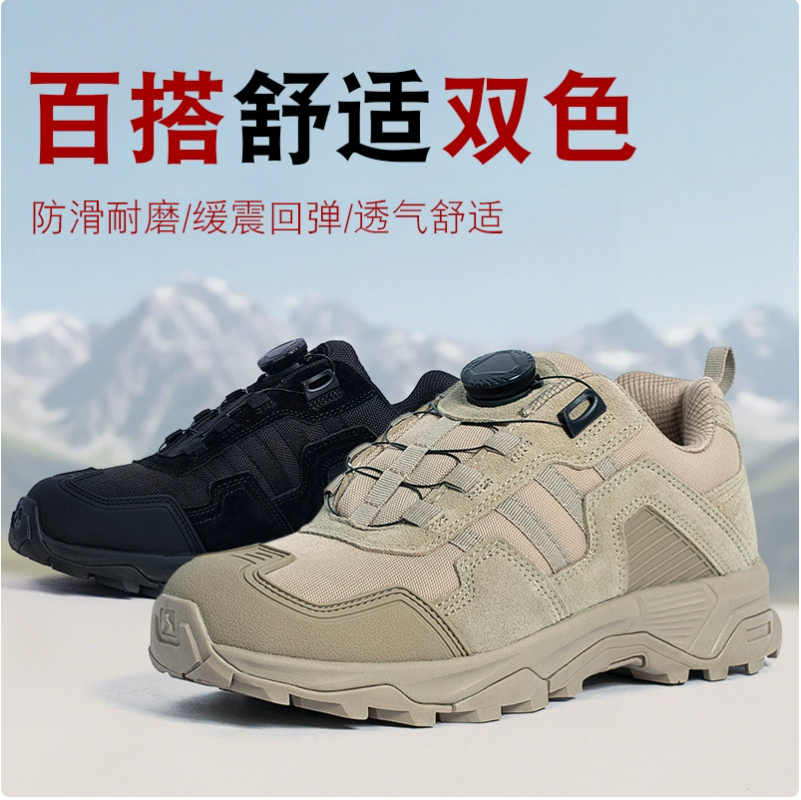 夏季新款户外战术鞋透气防滑耐磨橡胶底训练鞋户外运动跑步鞋